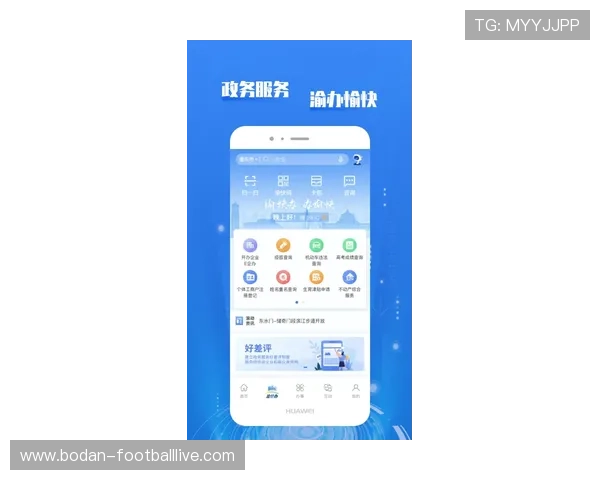 体育app下载官方 电子竞技投注防骗防封极速提现指南